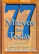 77 Mitzvos For Today: Based On The Chafetz Chaim